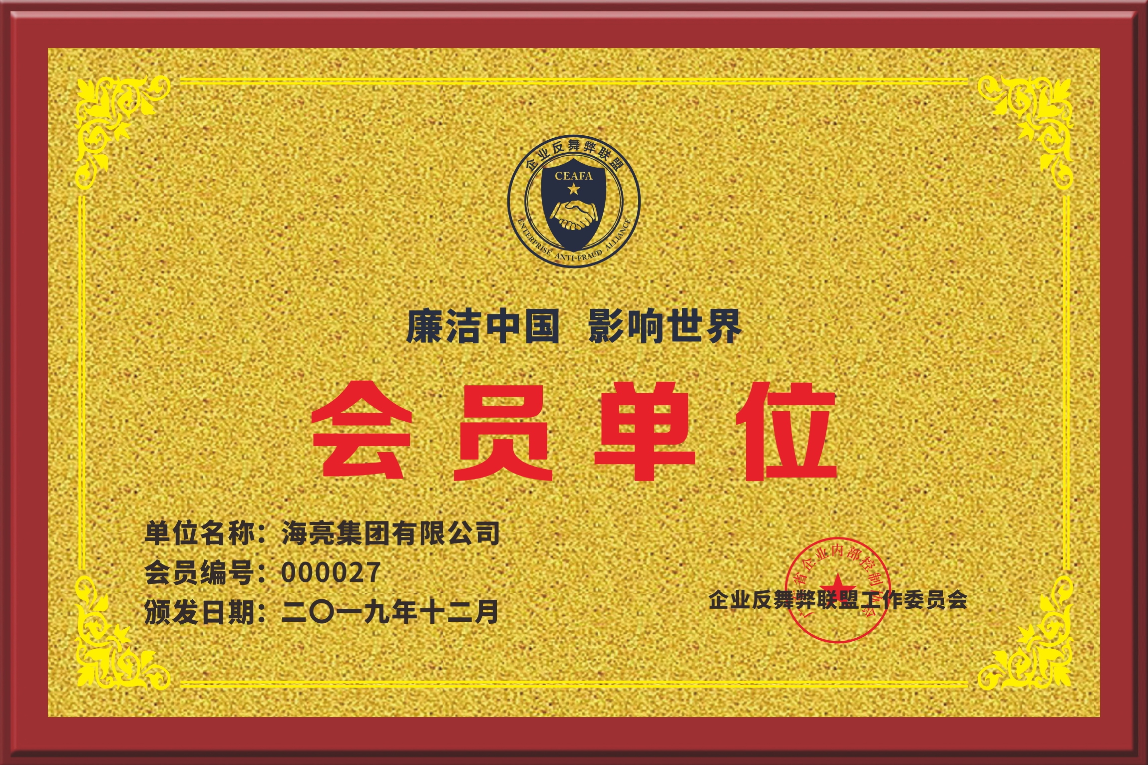 微信圖片_20200113093853.jpg