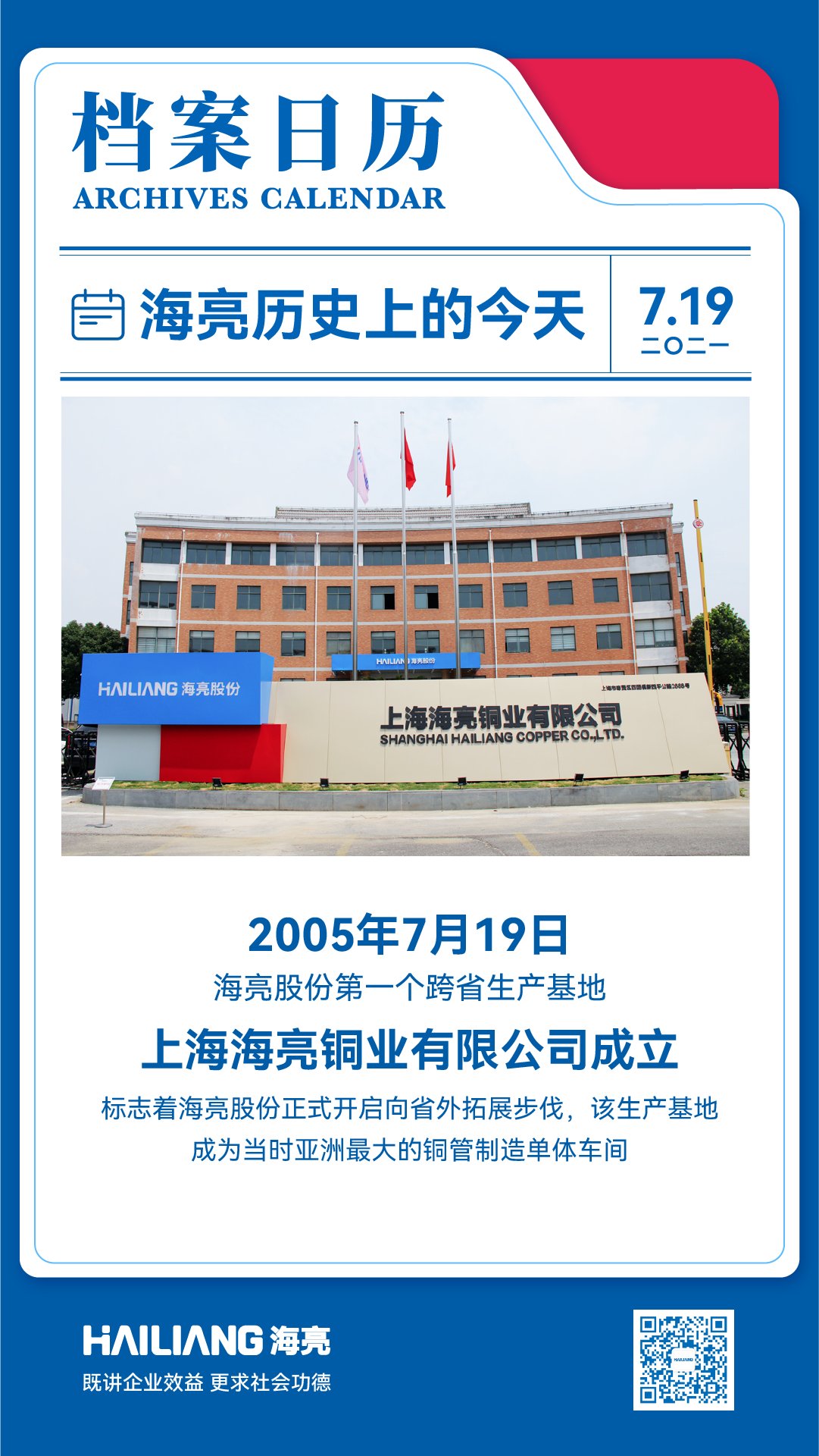 日簽_日簽-1920.png