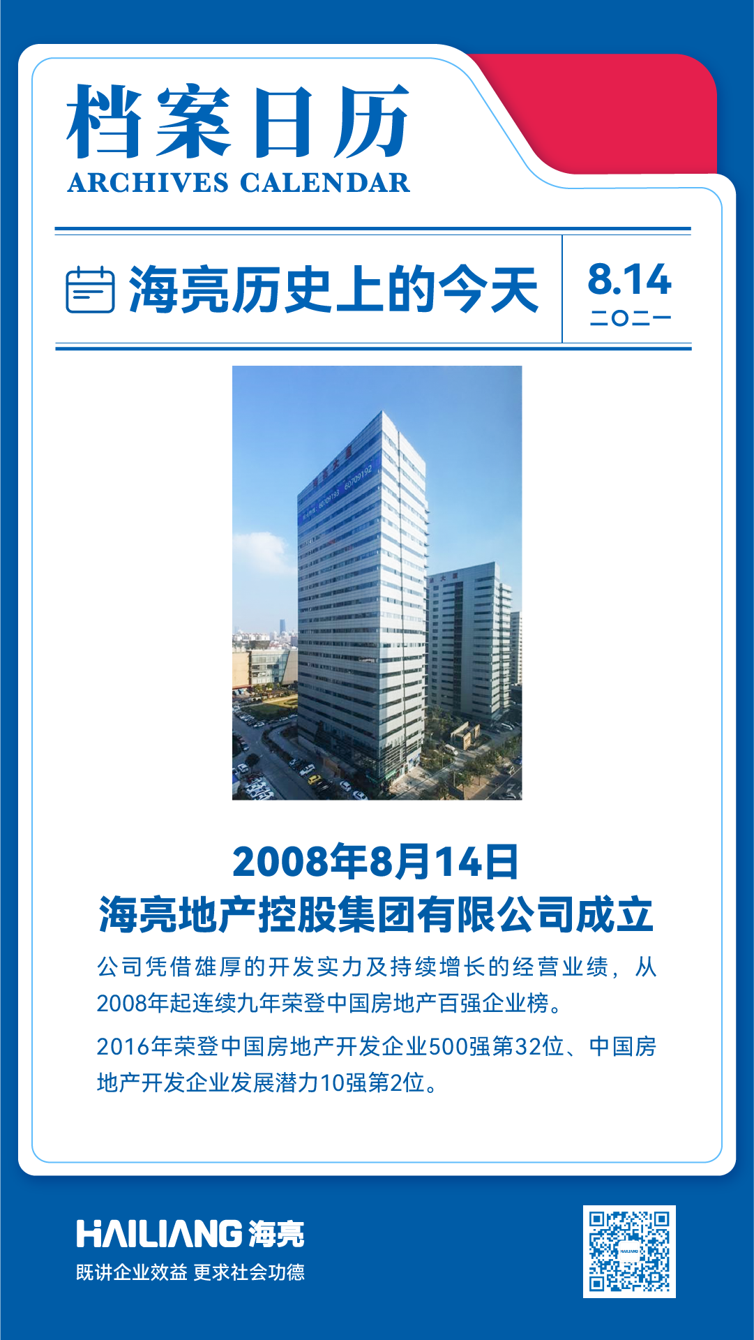 日簽_日簽-1920.png