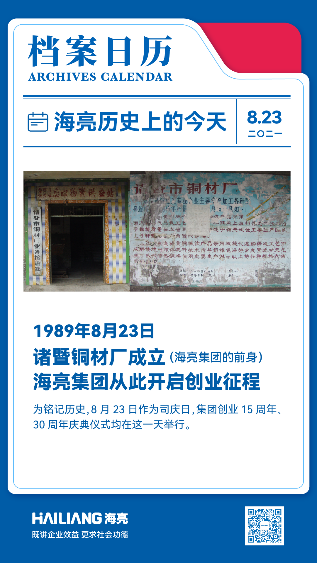 日簽_日簽-1920.png