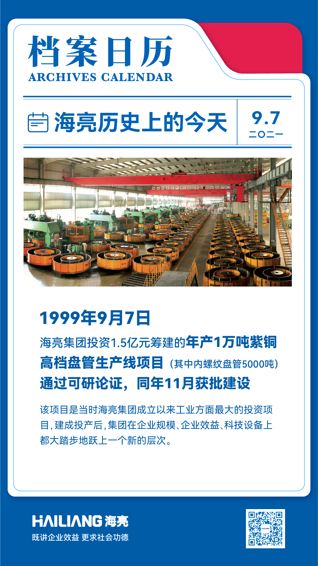 日簽_日簽-1920.png