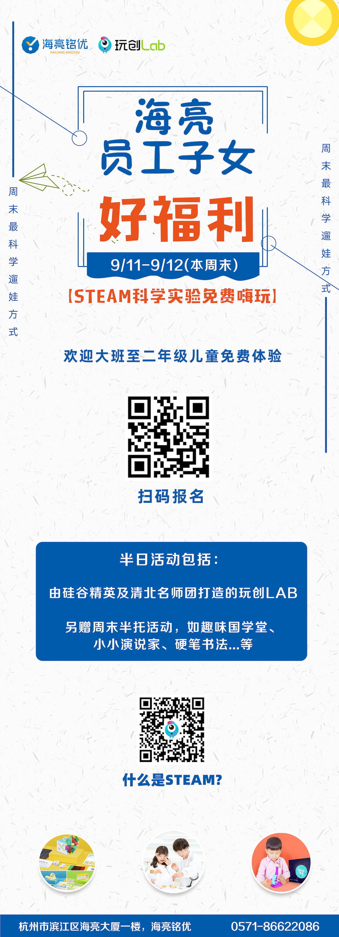 釘釘公告正文內容圖片.png