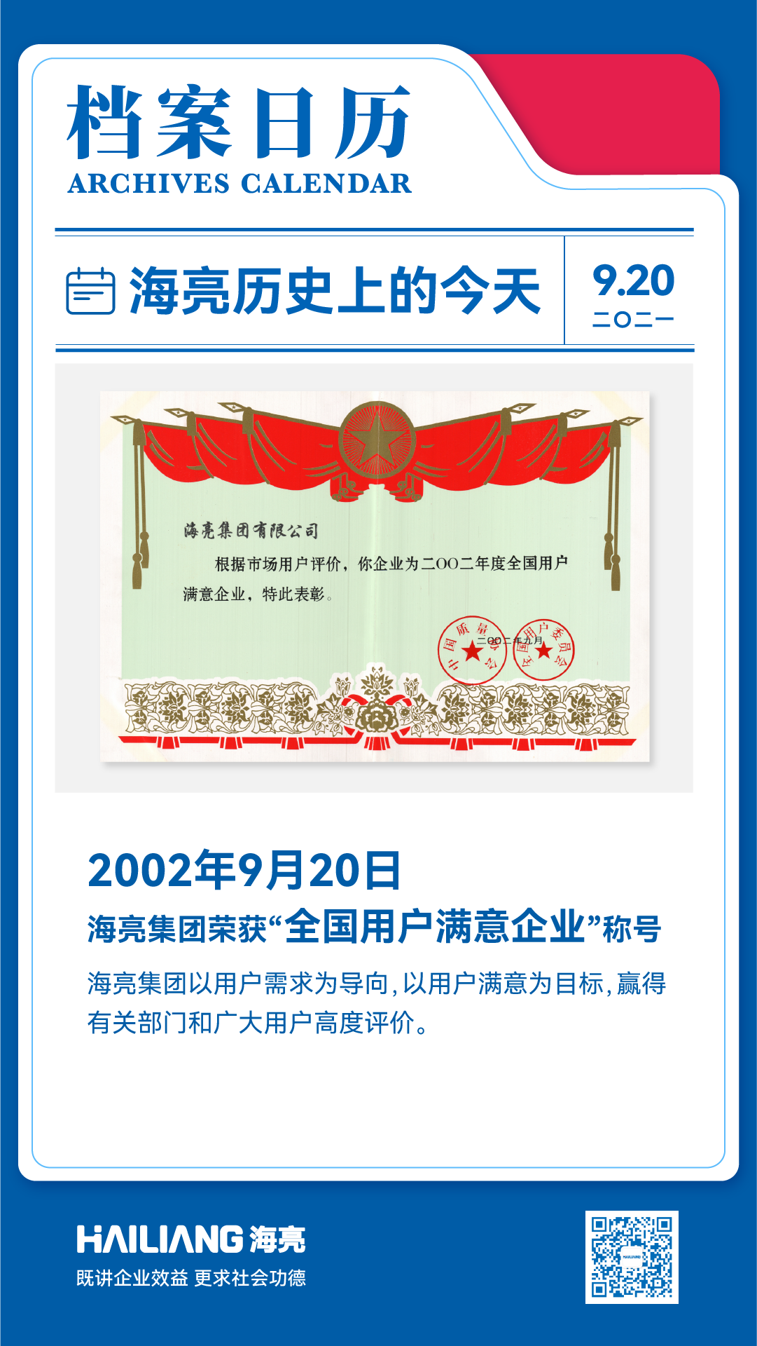 日簽_日簽-1920.png