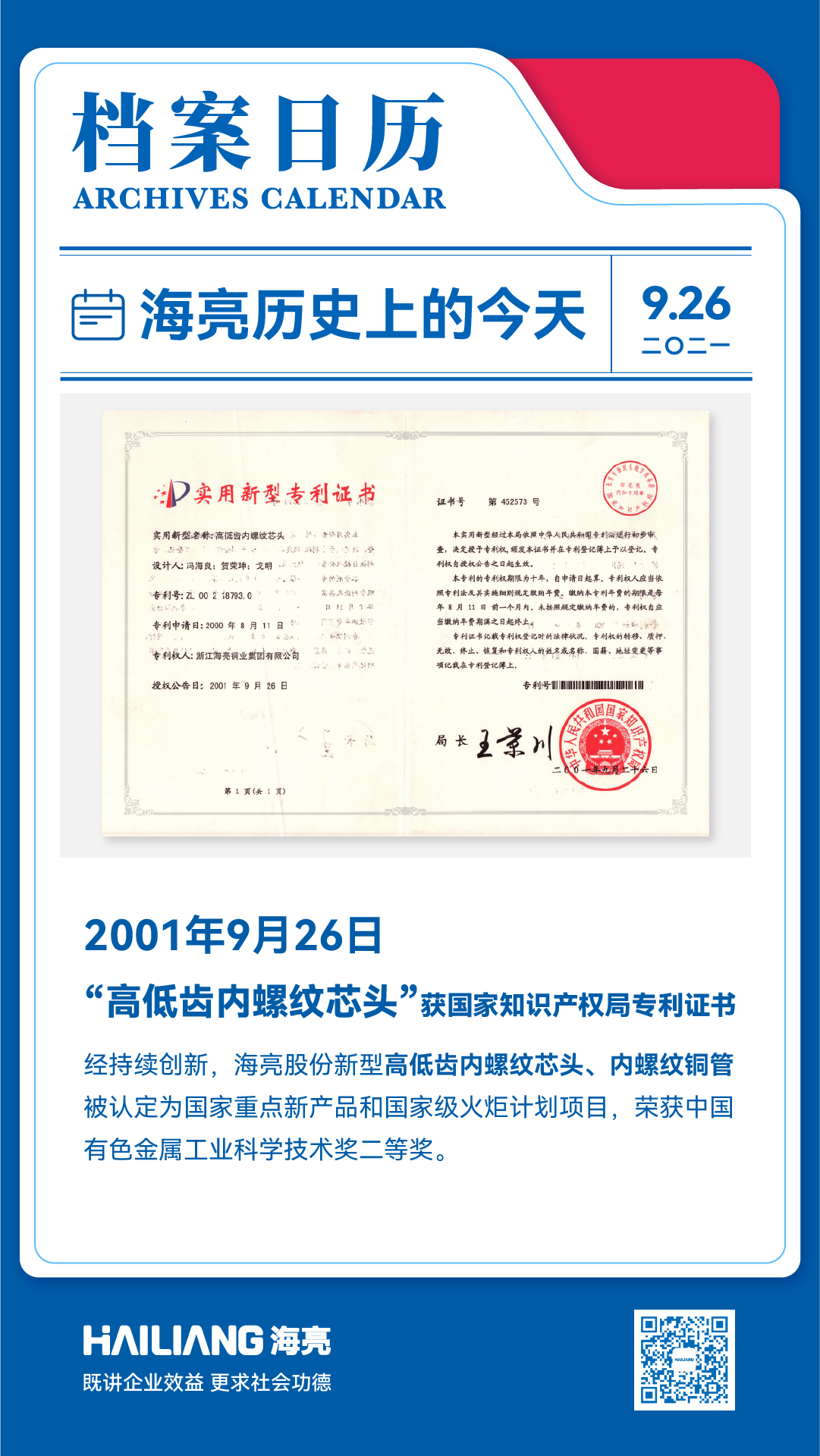 日簽_日簽-1920.png