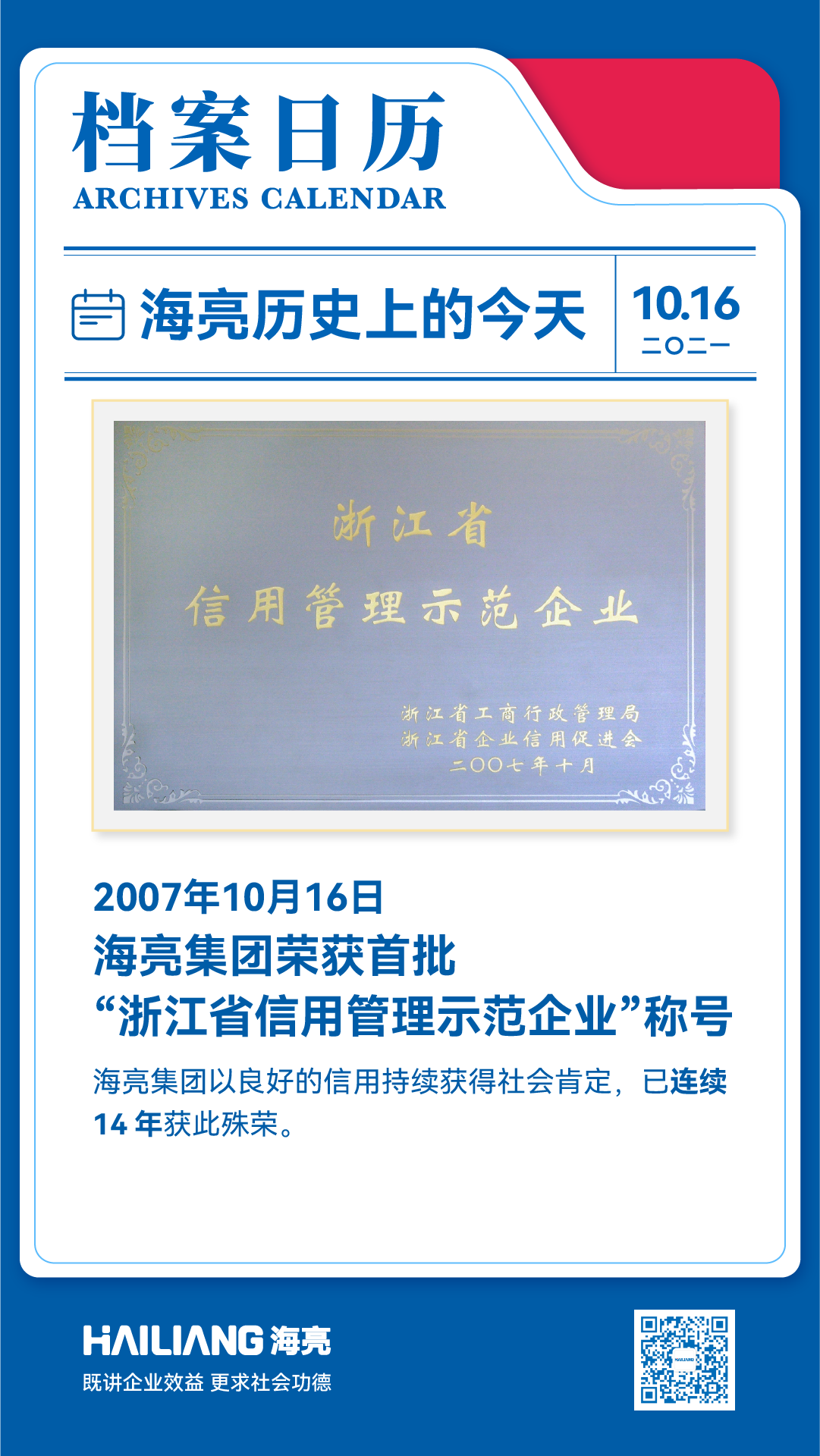 日簽_日簽-1920.png