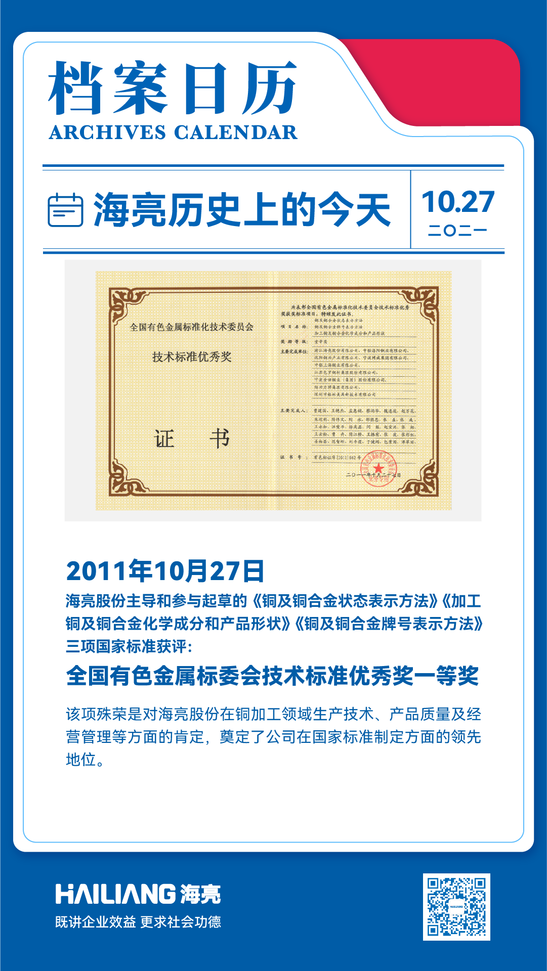 日簽_日簽-1920.png
