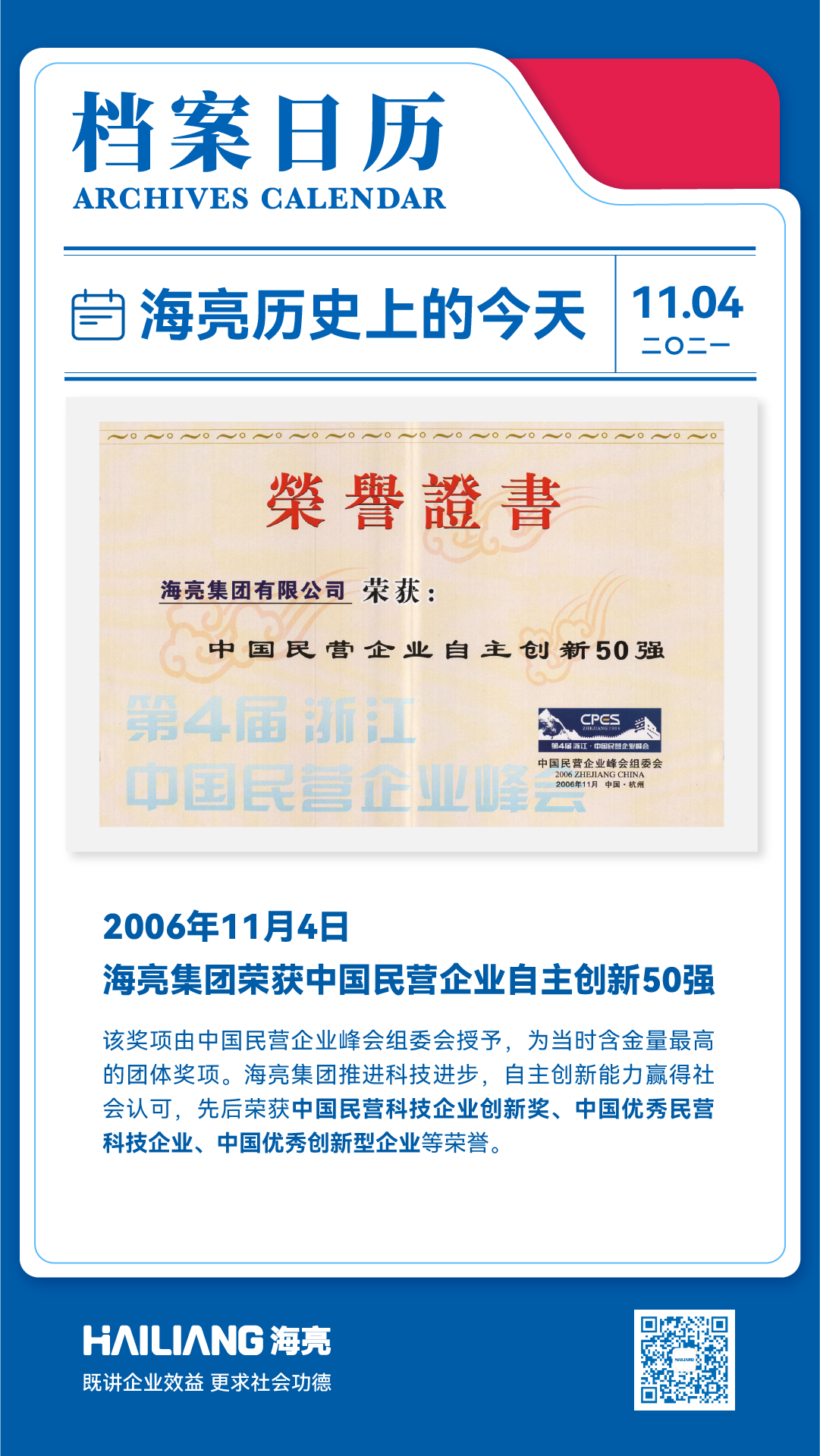 日簽_日簽-1920.png
